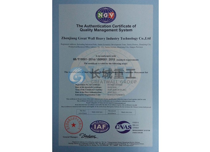 ISO9001 CERTIFICATE